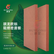 ����9mmŷ��EN13501���B�����ܶ���ȼ�� �̳�չ�����װ�ΰ��