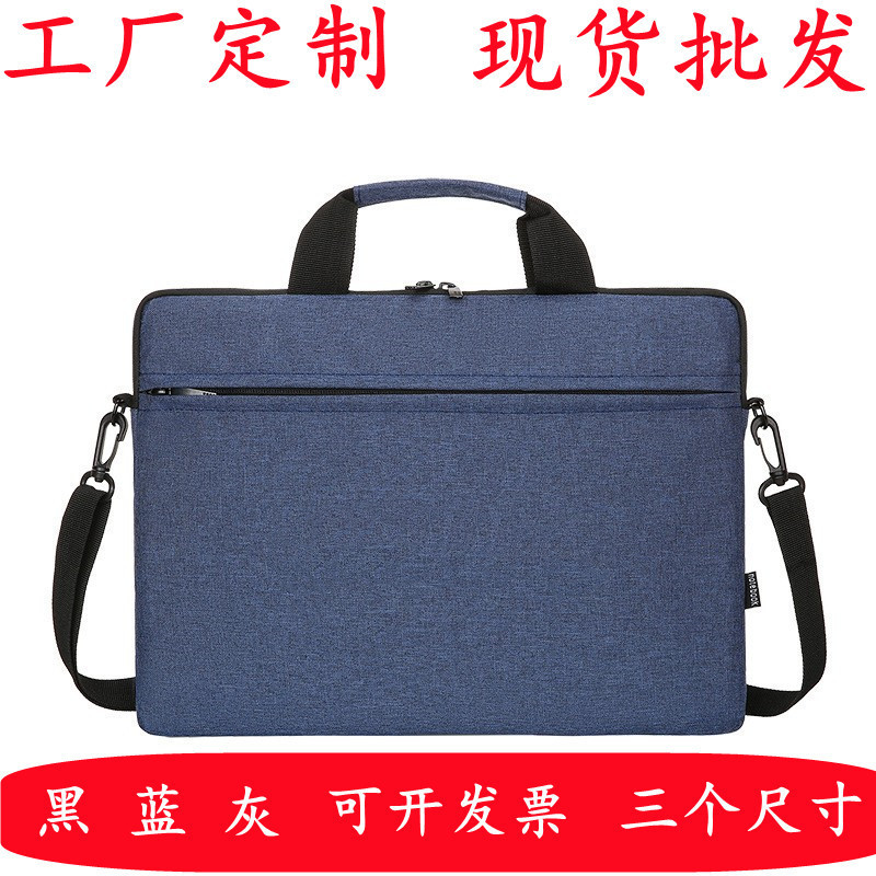 批发电脑包女生手提 平板电脑包可爱14寸电脑包笔记本电脑包ins风