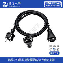 �WҎBC05���̫���΢����׃��IP44���^���z����BC05�����׃��