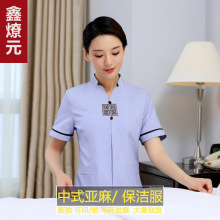 夏季保洁工作服女短袖阿姨夏装酒店客房服务员物业餐厅宾馆清洁服