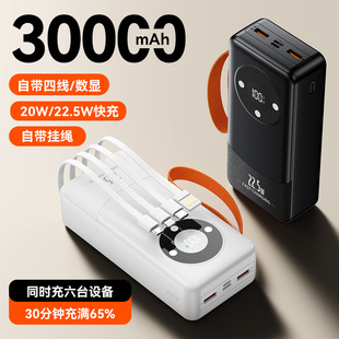 2025 New Model Comes with Wired Super Fast Charging 3C Certified Power Bank Super Large Capacity 50,000 Mah Mobile Power Supply
