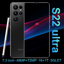 跨境手机S22 Ultra热销 安卓8.1一体机7.3寸大屏 500万像素(2+16)
