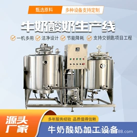 乳品机械;储罐;食品杀菌设备