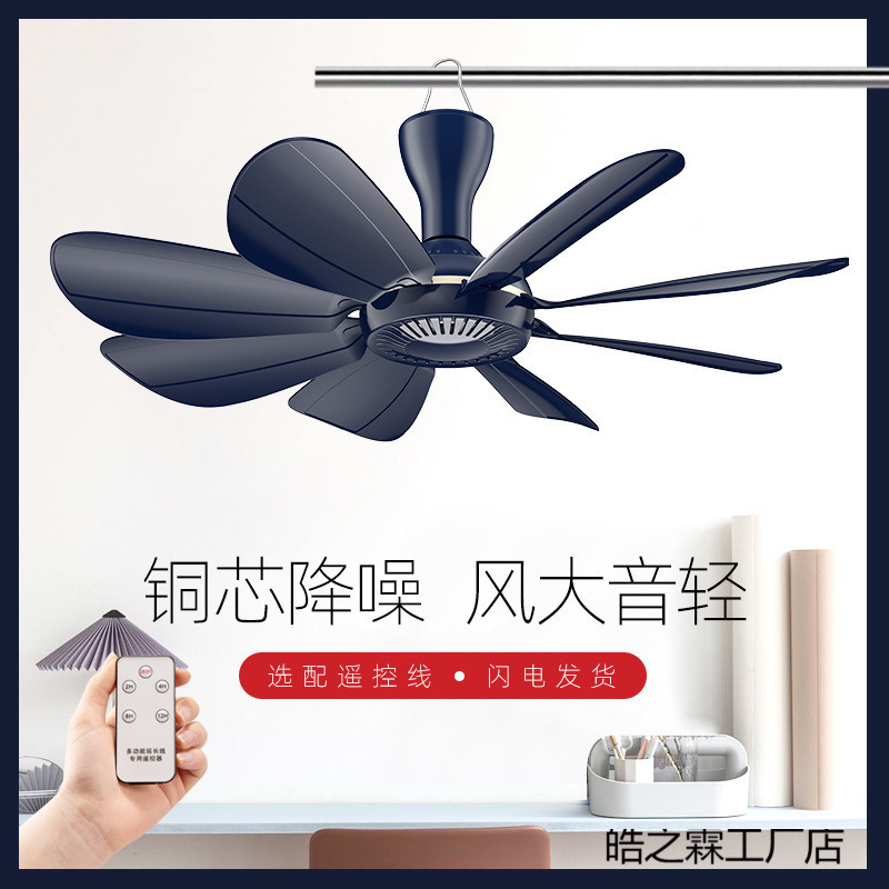 2025 小型天井ファンベッド強風そよ風蚊帳扇風機家庭用小型学生寮寝室ファンクロス|undefined