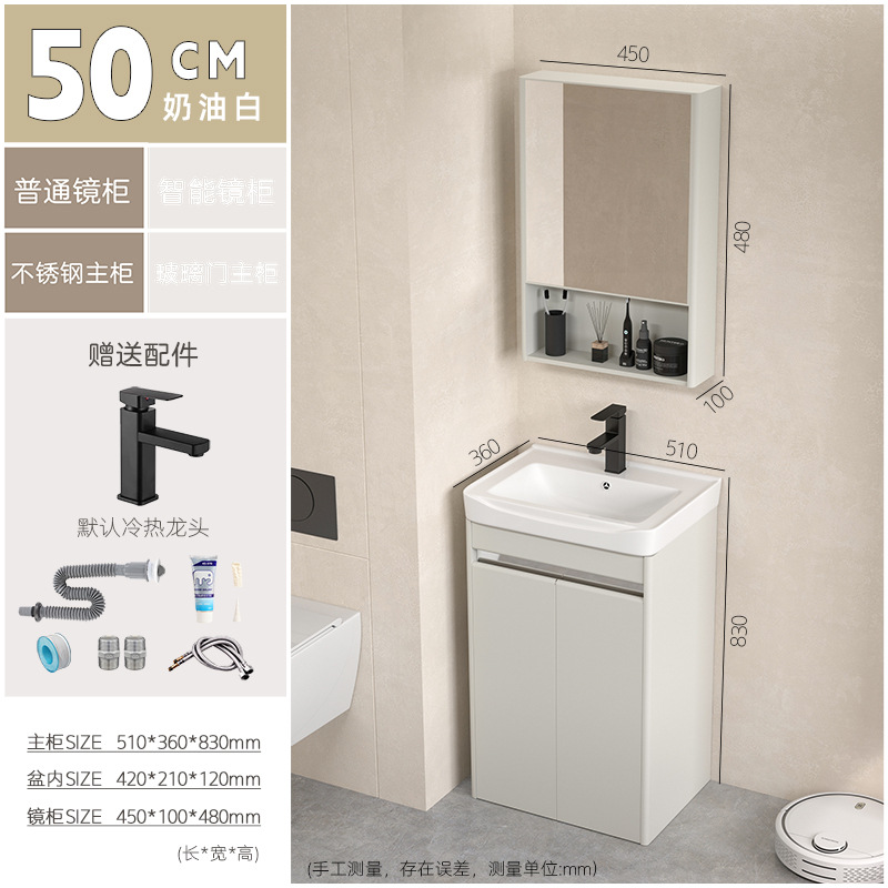 Baño de acero inoxidable impermeable moderno y simple, gabinete de espejo inteligente, baño de balcón, nuevo producto.