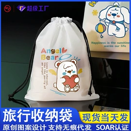塑料服装袋;收纳袋收纳包;其他塑料薄膜