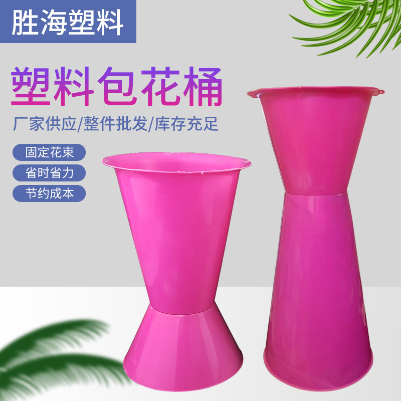 200个/箱包花桶花店花束包装材料小香风剑桶内胆手捧花箭桶包花桶