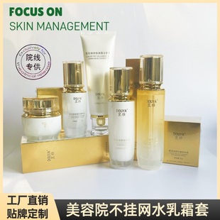 Cosmetic medical moisturizing elite milk, for beauty salons, anti-wrinkle