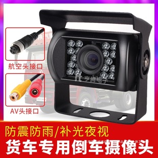 ��܇Ӱ��z���^����ҹҕ12��24v��؛܇��ҕ܇�d�ո�C��·�����