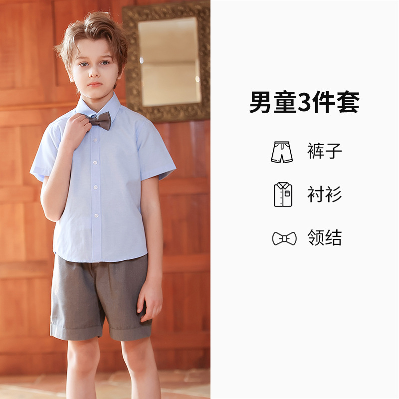 Traje de traje de actuación para niños Estilo universitario Foto de graduación de la escuela primaria y secundaria