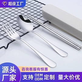 西餐刀叉勺;勺、调羹;刀叉勺套装