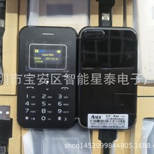 爆款 X8新款超薄超小迷你袖珍学生儿童音乐卡片手机有外文