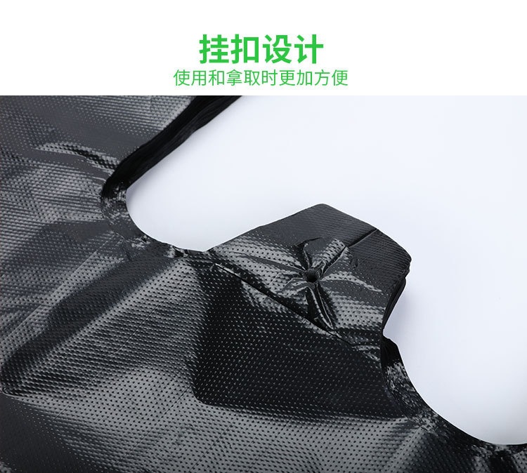 优待黑色垃圾袋_07.jpg