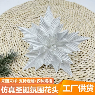 假花仿真花2025新品跨境圣诞节装饰品红色白色香槟色蓝色圣诞花头