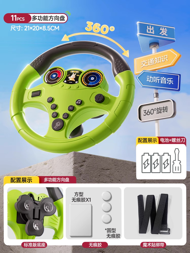 Green [standard base] (e-commerce box)