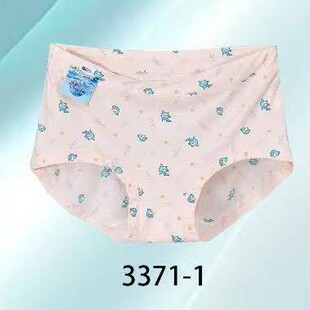 ������3371�羳�黨���zӡ����ѝŮ�ļ����d�z����ܛŮʿ����ѝ