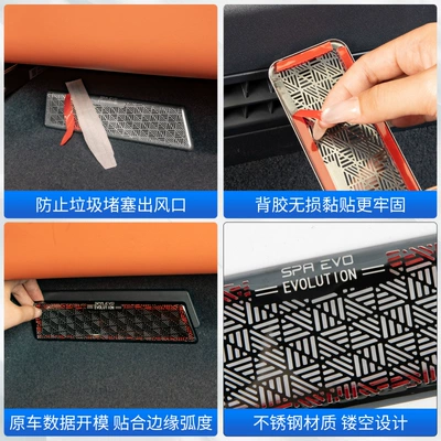Other Automotive Interior Supplies – Interior Decoration Accessories, Modification Parts