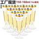 No. 17 Phnom Penh Champagne Glass