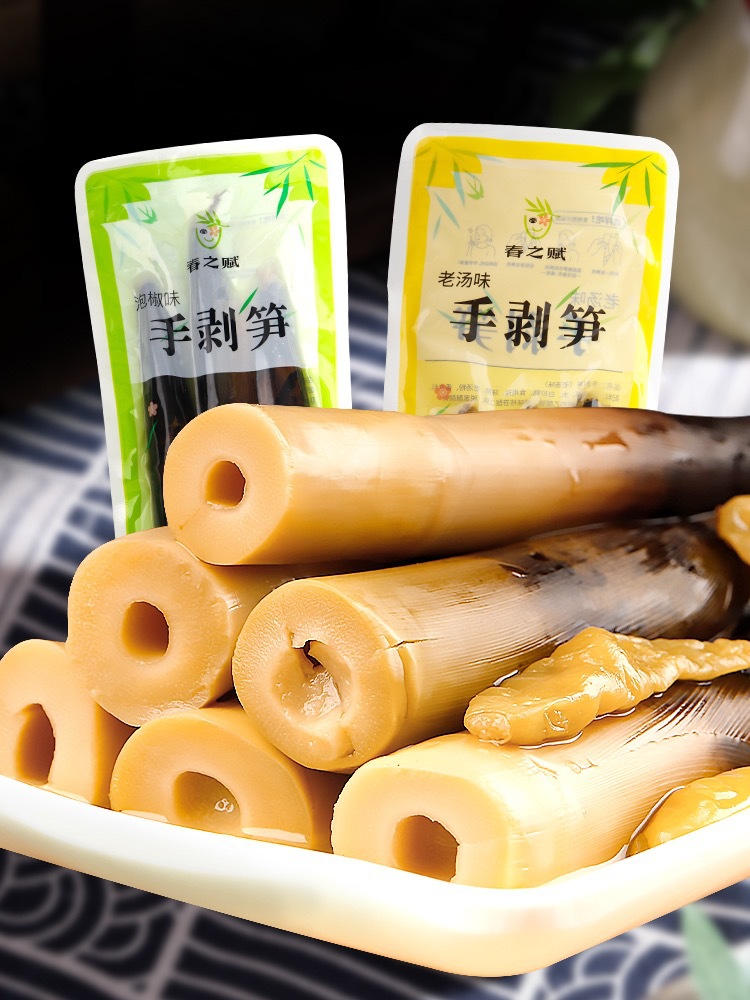 Spring Assignment Hand-peeled Bamboo Shoots 230g Bagged Old Soup Pickled Pepper Flavor Open and Eat Instantly Internet Famous Snack Hand Peeling Peeling Bamboo Shoots 