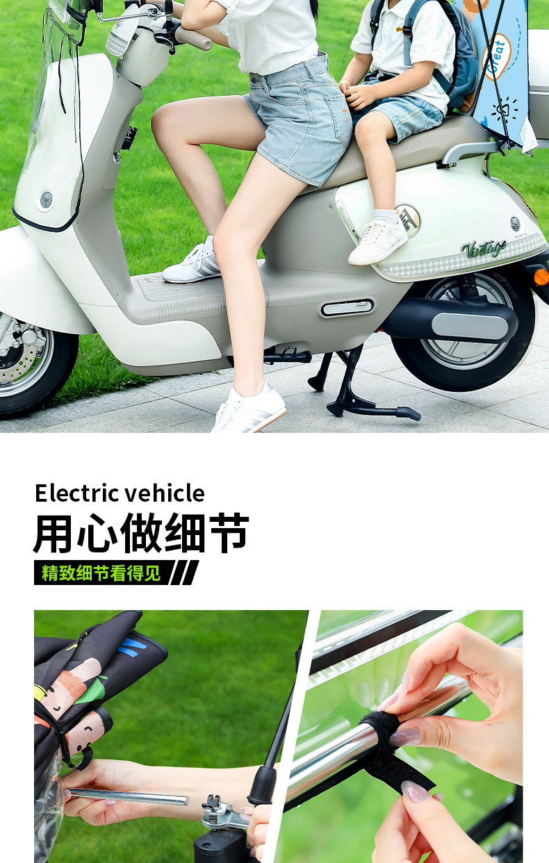 Electric scooter with a convenient folding rain canopy, transparent front sunshade, and outdoor cycling sun and rain protection, windproof canopy