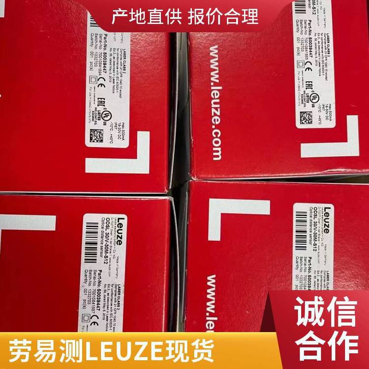 德国leuze劳易测50112807 IS 212MM/4NO-8N0小型的感应传感器