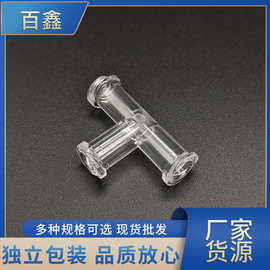 T形鲁尔三通接头   T形鲁尔变径三通接头   多通道连接管接头