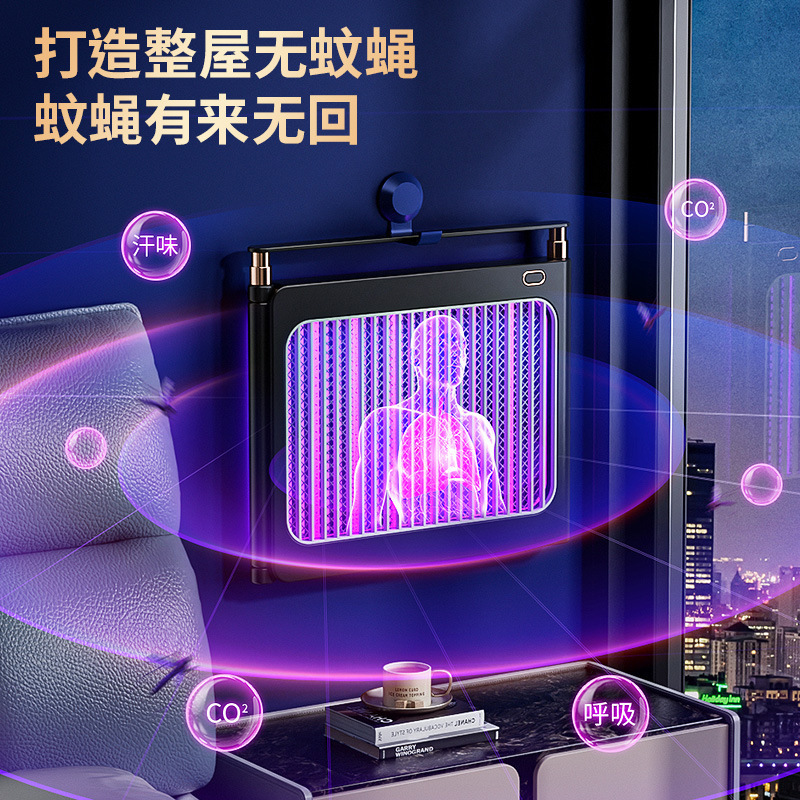 壁掛けポータブル 2025 光トラップ電気蚊取りランプ屋内新しい害虫駆除屋外電気蚊取り器デスクトップクロスボーダー USB|undefined