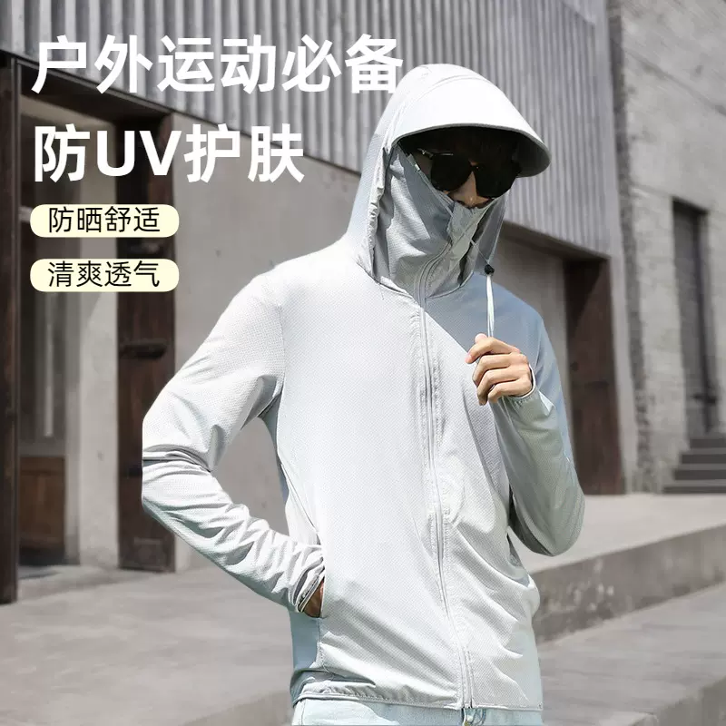 夏季防晒衣男款upf50女冰丝防紫外线皮肤衣连帽跑步防晒外套户外