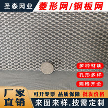 不锈钢钢板网菱形铝板网滤芯专用过滤网机械防护罩冲孔拉伸网厂家