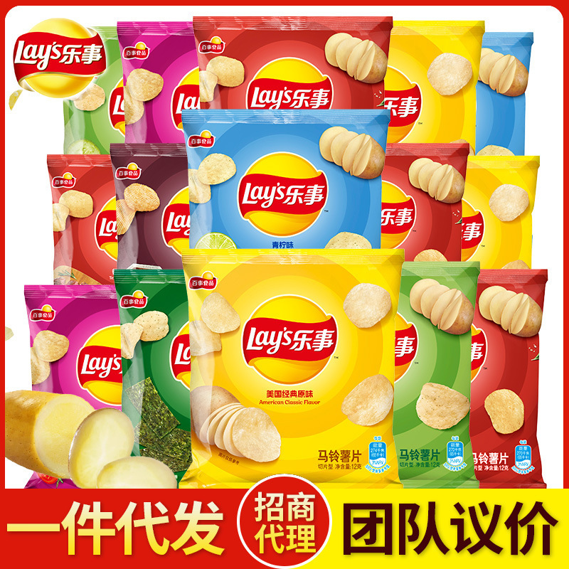 Lay's Potato Chips 12g Multi-Flavor Original Potato Slices Office Snacks Whole Box Bulk Purchase Wholesale Lay's Potato Chips 12g Multi-Flavor Original Potato Slices Office Snacks Whole Box Bulk Purchase Wholesale