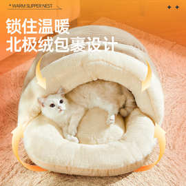 猫窝冬季保暖安全感猫咪睡觉的宠物沙发床猫床狗窝四季通用宠物窝