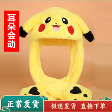 ����2023�¿�W�tñ��Ů�ﶬ����һ���L������Ӱl������Ӄ�ͯñ