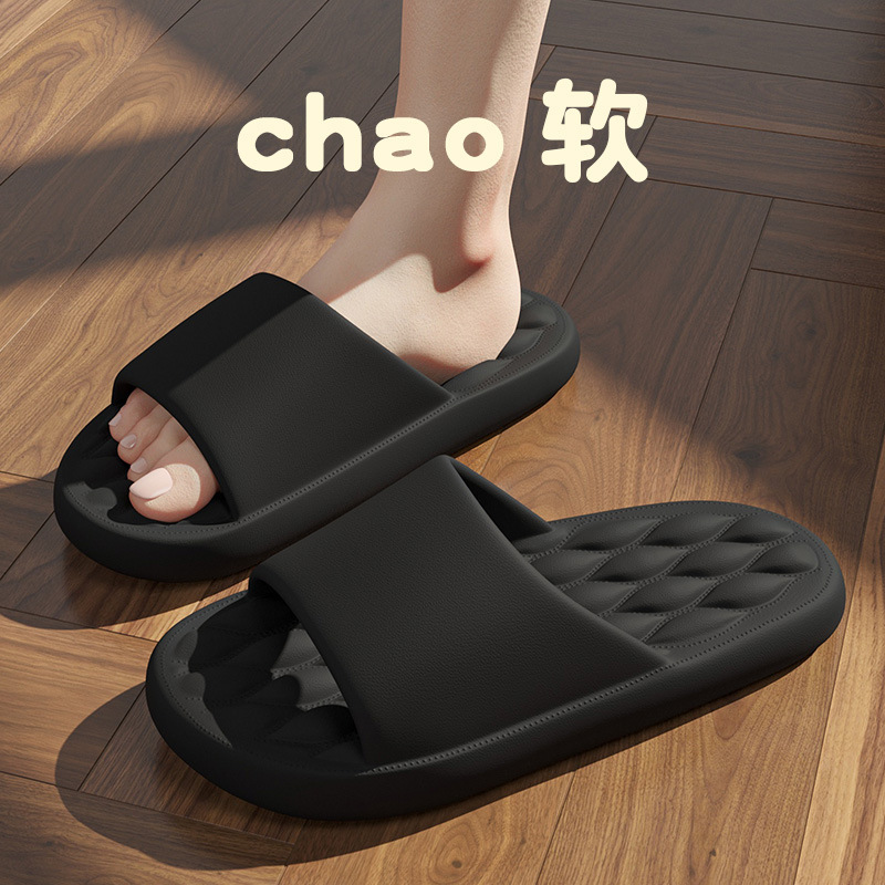Eva Slippers Men's Summer Home Indoor Bathing Thick-Soled Slippers Women's Non-Slip Bathroom Slippers Men's Wholesale