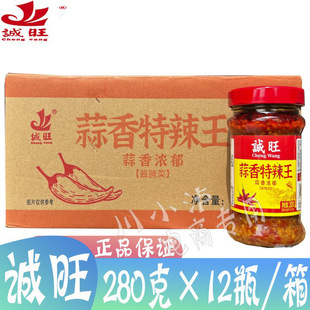 �\������������280g*12ƿ/�� ʳ�������������r�����������u