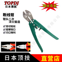 �ձ�피�TOPDJ�ྀ�Q���^���t�C�8��ʡ������䓽z�F�z�F�