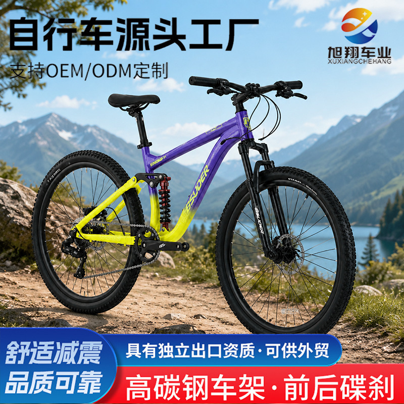 Factory Direct Supply Soft-Tail Mountain Bike 26inch Shock-Absorbing Dual Oil Brake High Carbon Steel Adult Cycling Cross-Border Bike for Men and Women Factory Direct Supply Soft-Tail Mountain Bike 26inch Shock-Absorbing Dual Oil Brake High Carbon Steel Adult Cycling Cross-Border Bike for Men and Women