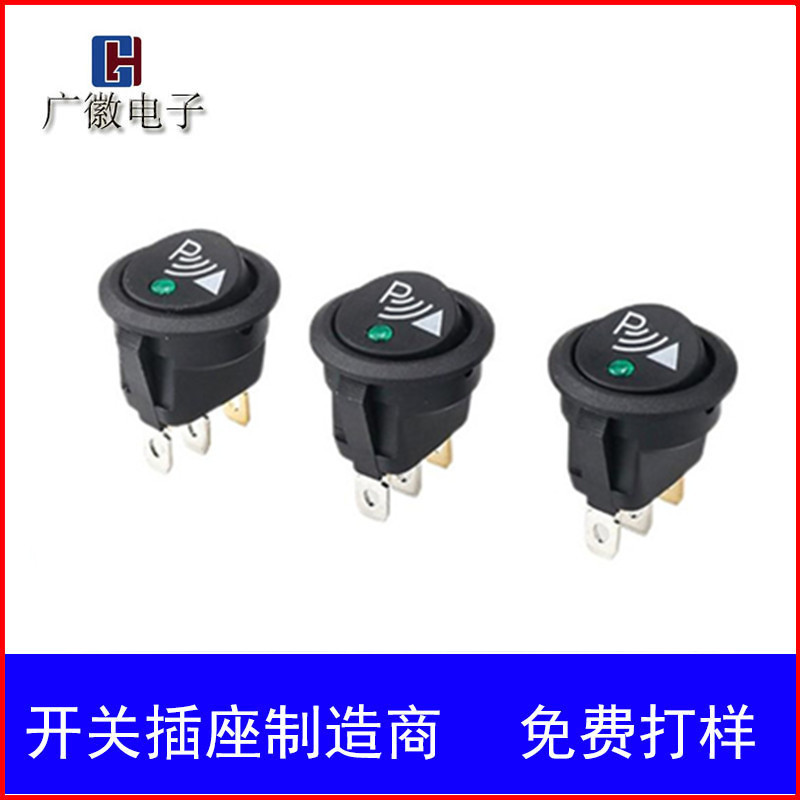 带猫眼上圆下方  船型开关KCD1 驻车符号 雾灯符号 带灯船型翘板