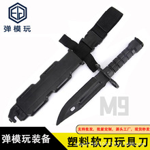 csM9M37M8ܛ�����W��Ӗ�����z���浶��ģ�͵�У�@��ȫӖ������