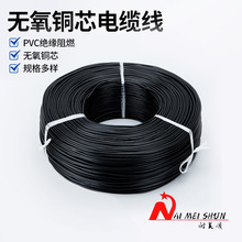 ���x�o���~о�o�׾���|0&middot;13*28 0&middot;D5.4*3.3pvc��ɫ�A2о�Դ��