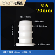 20mm��ˮ�ܷ���w���ό������^�ݼy���^����ˮ�ܶ��^�S��ֱ�N