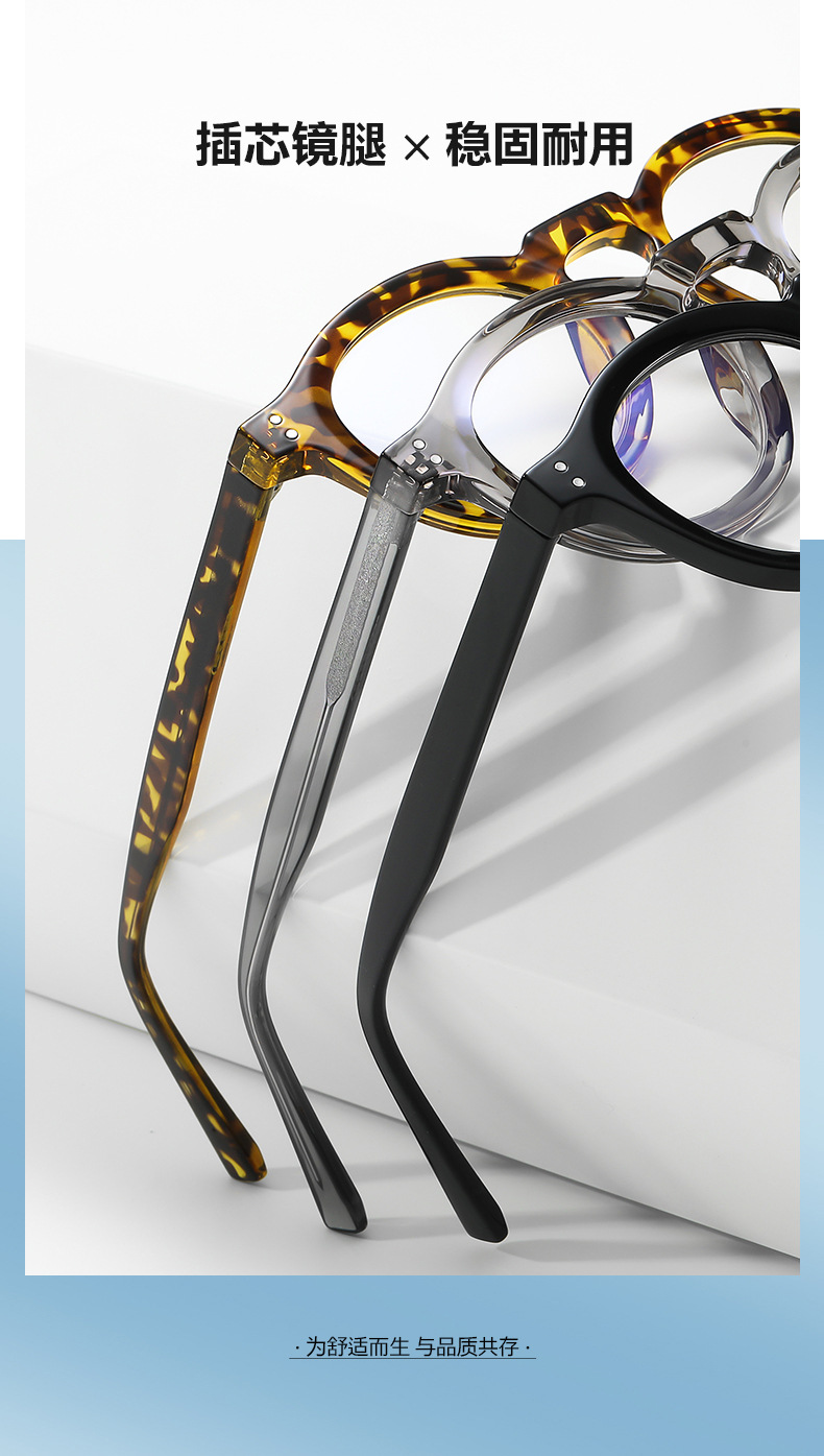 冷茶复古眼镜厚实插芯CP仿板材眼镜框装饰经典平光镜韩版黑框2090详情2