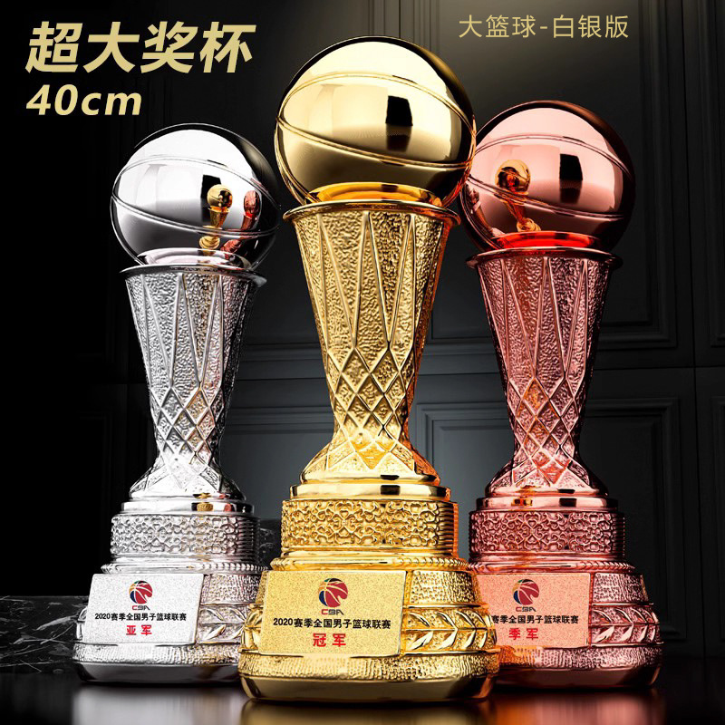 Trofeo de fútbol de baloncesto Campeón de la aldea BA Oro, plata y bronce Trofeo creativo de deportes de voleibol extra grande