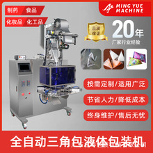 ȫ�Ԅ����ǰ�Һ�w��ʽ���b�C�ִ���߸ɰ��b�CʳƷ���ǰ����b�O��