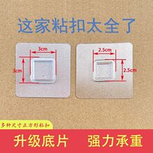 ���׹̶��ķ�ճ�۟o��ճ�N�۷������NƬ�����ճ�۷�ˮ�������