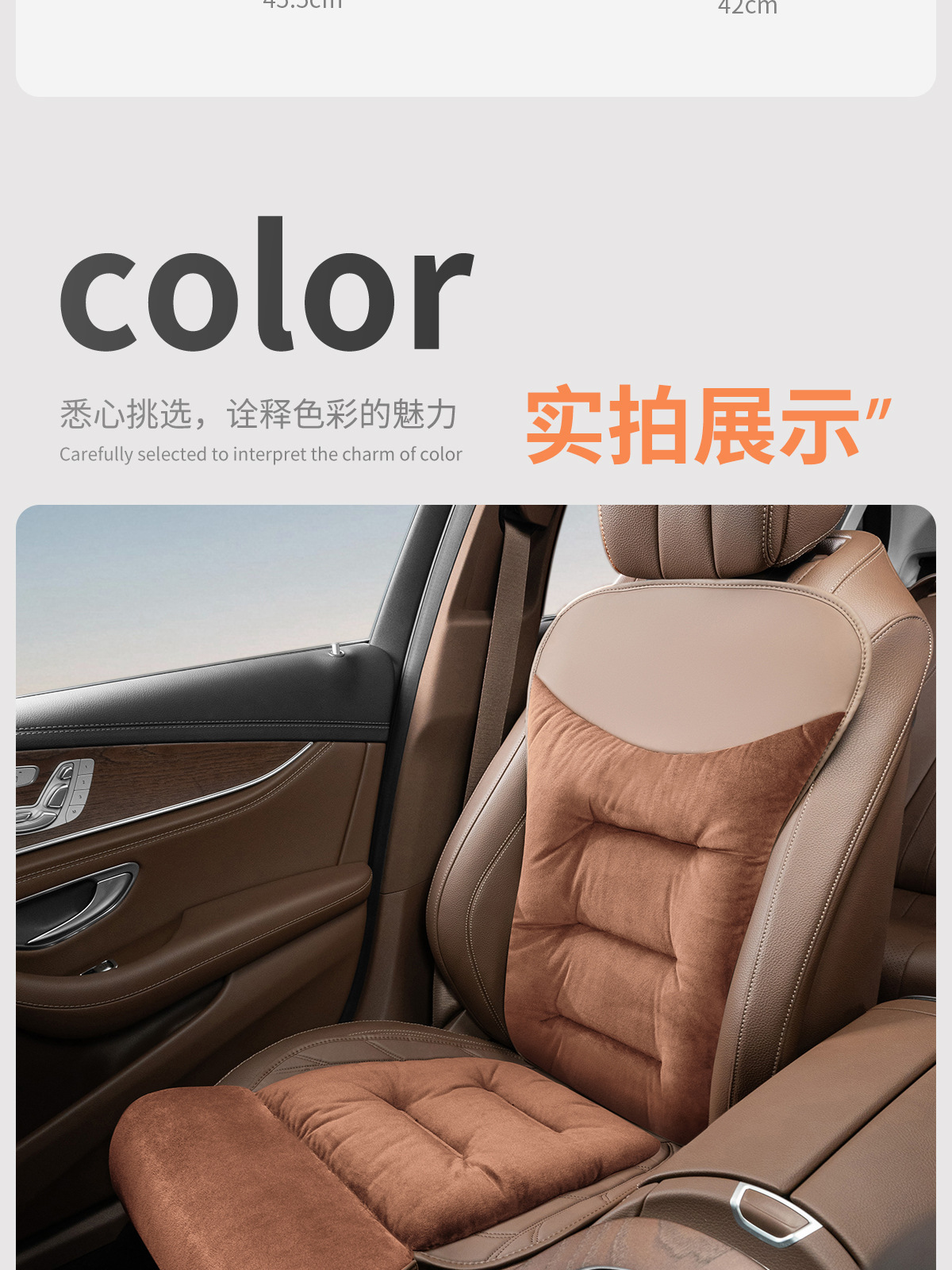 Flannel Car Extended Leg Rest Cushion Winter High-End Warm Seat Car Cushion Single Piece Car Plush Seat Cushion