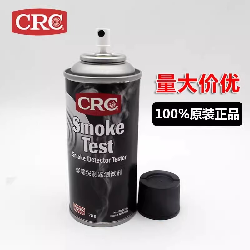 CRC02105 Agente de prueba de humo detector de humo de incendios Agente de detección de alarma de detección de humo de alta velocidad para minas de carbón