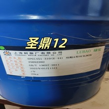 绿宝牌EP014131-310环氧  E-44双酚A型环氧树脂 双组分上海树脂厂