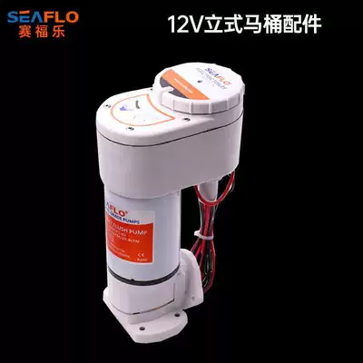 electric toilet, car DC Avtomobil ehtiyat hissələri - 12v-vertical-toilet-accessories