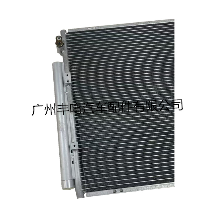 Condensador de aire acondicionado 88460-60460 para Toyota Land Cruiser