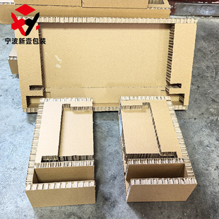 Ningbo Yuyao Cixi Honeycomb Cardboard Packaging Lined with Anti-Pressure and Anti-Fall Buffering Special-Shaped Honeycomb Board Non-Standard Customization Factory